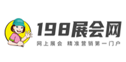 198会展网