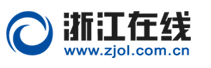 浙江在线