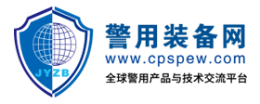警用装备