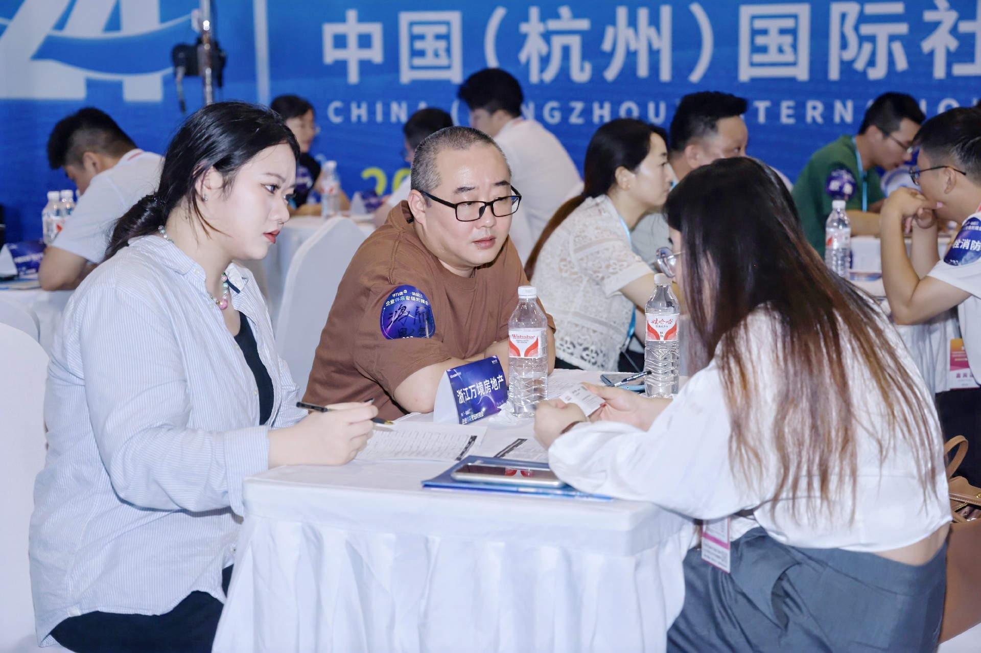 2026供应链采购对接会