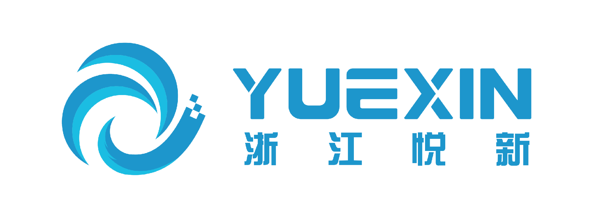 悦新