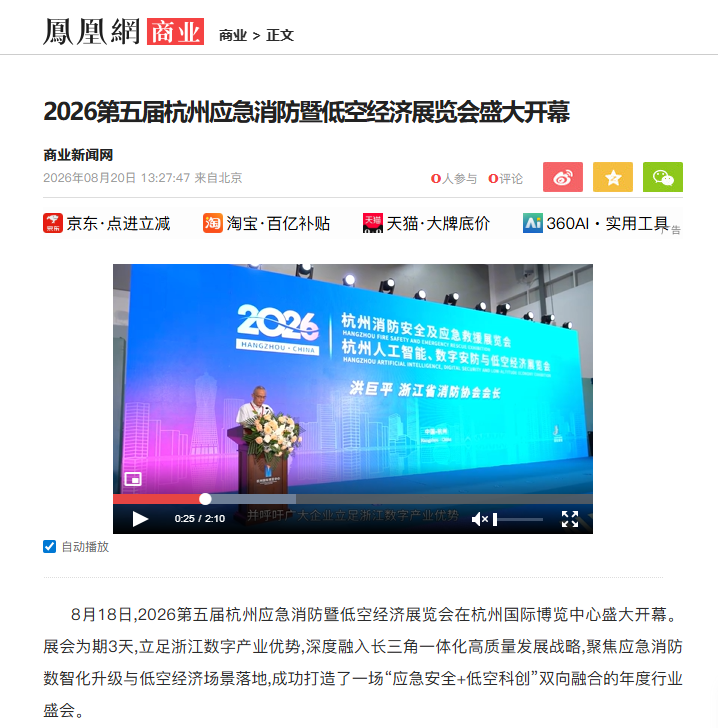 凤凰网图.png