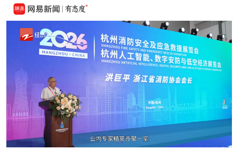 网易.png
