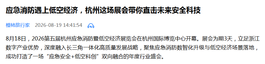 互动.png
